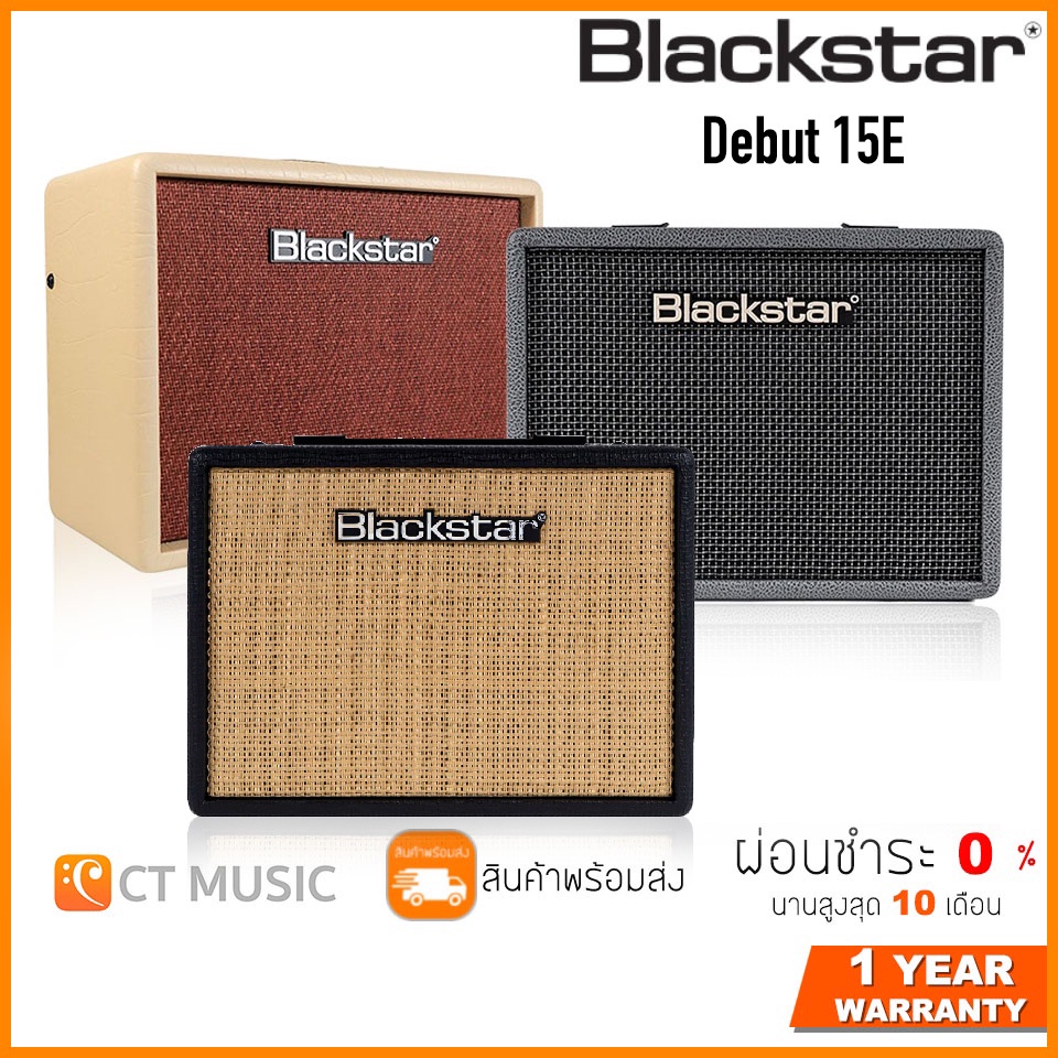 blackstar-debut-15e-debut-15e-bronco-grey-debut-15e-black-แอมป์กีตาร์