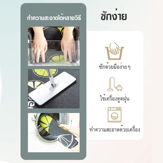 ภาพขนาดย่อของภาพหน้าปกสินค้าพร้อมส่งthaisweet/ พรมเซ็ตคู่ พรมขนสั้น พรมปูพื้น พรมปูพื้นในห้องครัว พรมเช็ดเท้า ซับน้ำได้ดี กันลื่น มี2ขนาด จากร้าน thaisweet_home บน Shopee ภาพที่ 3