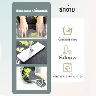 ภาพขนาดย่อของภาพหน้าปกสินค้าพร้อมส่งkitchenidea/ พรมขนสั้น พรมปูพื้น พรมปูพื้นในห้องครัว ชุดเซ็ตคู่ พรมเช็ดเท้า พรมปูพื้น ซับน้ำได้ดี ยางกันลื่นนะ จากร้าน kitchenidea บน Shopee ภาพที่ 3