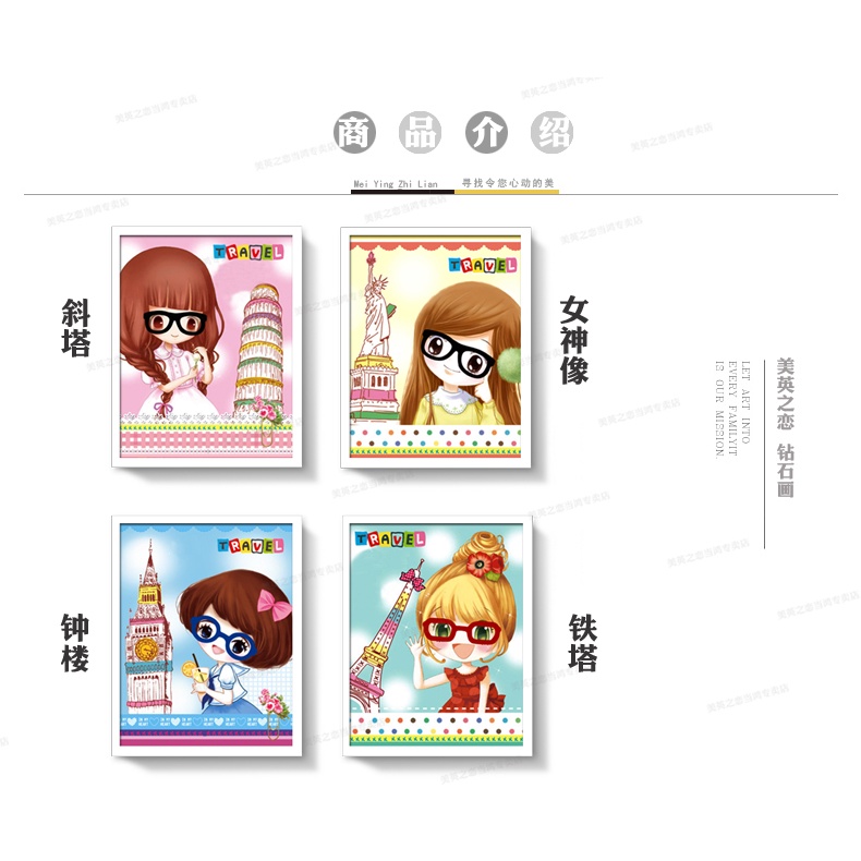 ชุดภาพติดคริสตัลกลม-ลายสาวน้อยเที่ยวอเมริกา-งานติดเต็มภาพ-ขนาด-30-38-ซม