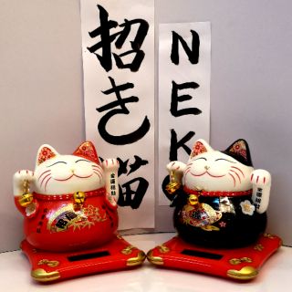 แมวกวักเรียก​ทรัพย์​นำ​โชค​"เนโกะ" นะเมตตา​ค้าขาย​ดีมีกำไรลูกค้า​รัก​ลูก​ค้า​ชอบ​ทำอะไร​ก็เฮงเป็น​ที่​นิยม​ใน​ญี่ปุ่น​