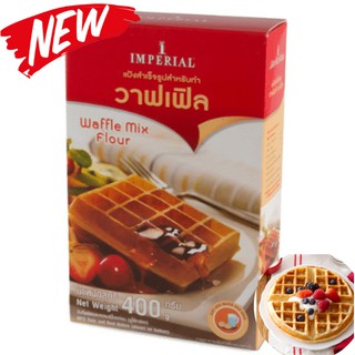 อิมพีเรียล วาฟเฟิล แป้งทำขนม แป้งทำวาฟเฟิล สำเร็จรูป 400 กรัม BUTTER WAFFLE / Imperial - Waffle Mix 400 g.