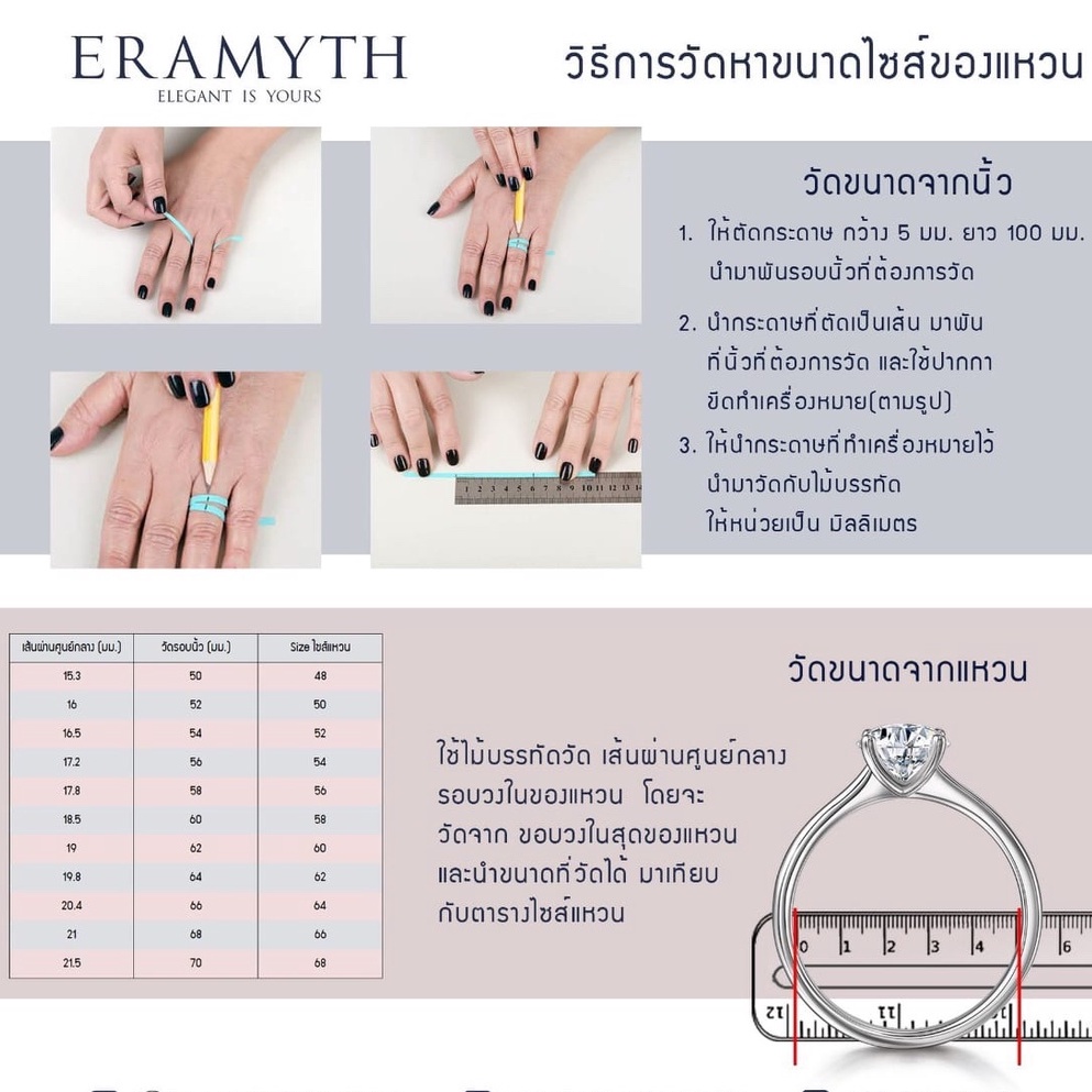 eramyth-jewelry-แหวน-เงินแท้-si-0169-r01-งานฝังเพชรสวิลcz-สินค้ามาตรฐานส่งออก-พร้อมส่ง