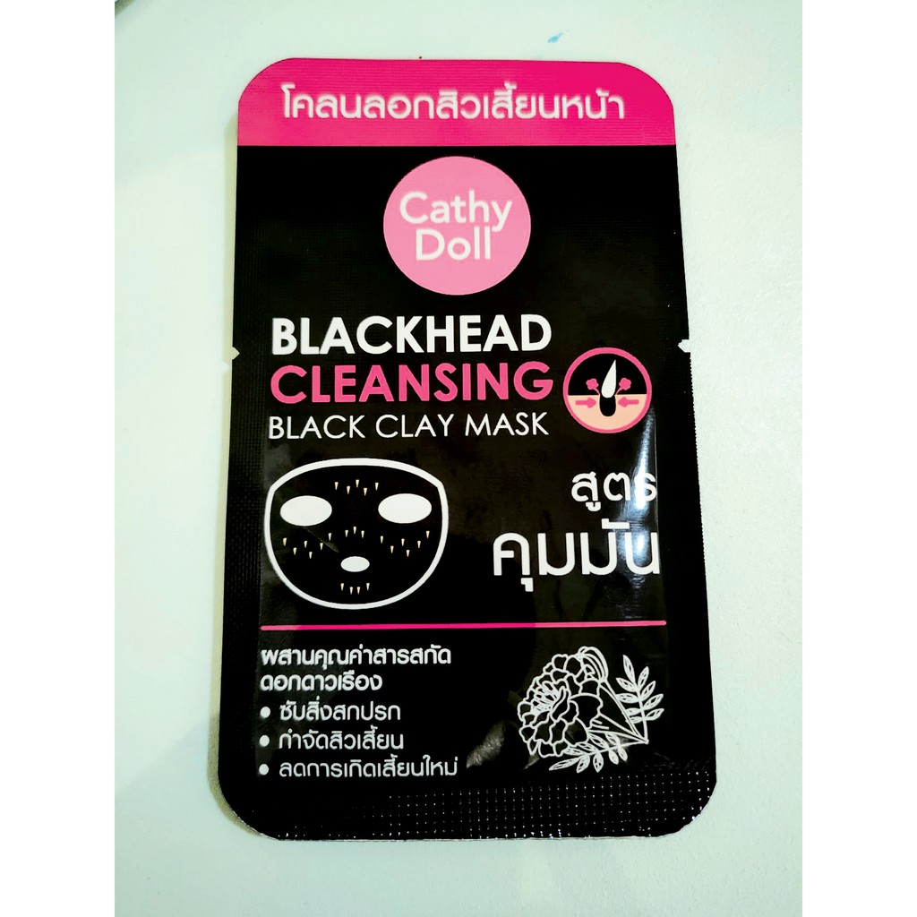 cathy-doll-black-heads-cleansing-black-clay-mask