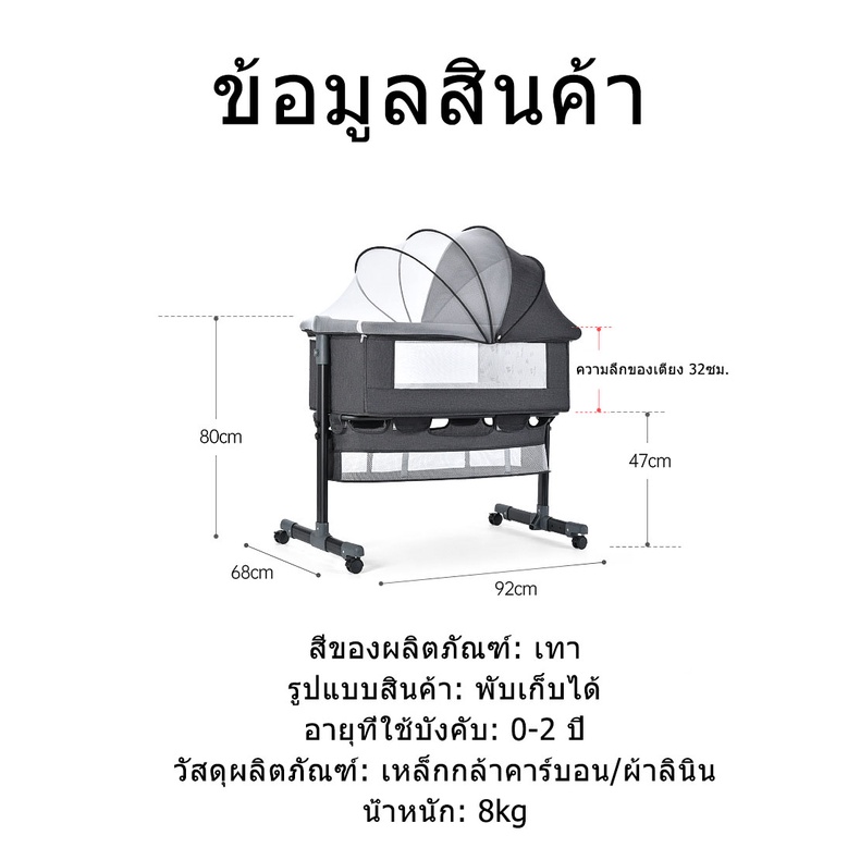 ที่นอนเด็กทารก-เปลเด็กทารก-เตียงเด็กทารก-เตียงเด็กมัลติฟังก์ชั่น