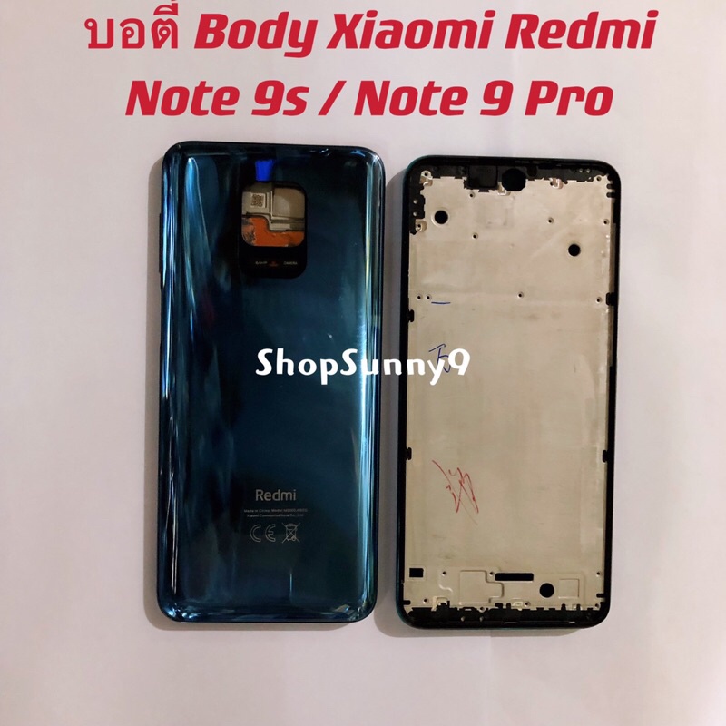 ภาพสินค้าบอดี้ Bodyฝาหลัง+ เคสกลางRedmi Note 9s / Note 9 Pro จากร้าน shopsunny999 บน Shopee ภาพที่ 6