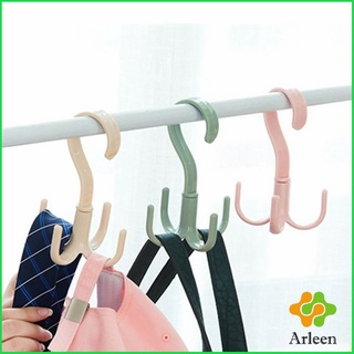 Arleen ที่แขวนของแบบตะขอ 4 แฉก หมุนได้ 360 องศา ที่แขวนของแบบตะขอ คละสี 4 Position Cloth Hanger