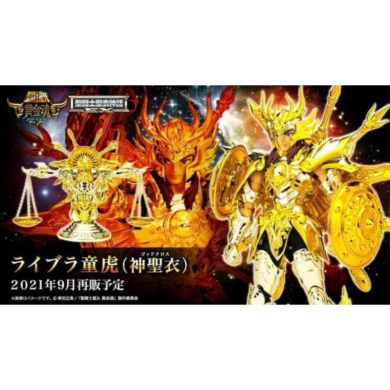 new-libra-dohko-god-gold-saint-cloth-myth-ex-saint-seiya-bandai-ไลบร้า-โดโก-เซนต์-เซย่า-exo-killer-jmaz-exotist