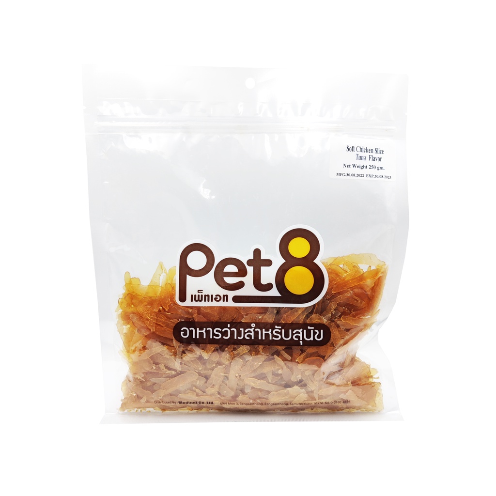 ไก่สไลด์หั่นเศษ-450g-เคี้ยวง่าย-เคี้ยวเพลิน-สด-ใหม่จาก-เตา-พร้อมส่ง-ck21