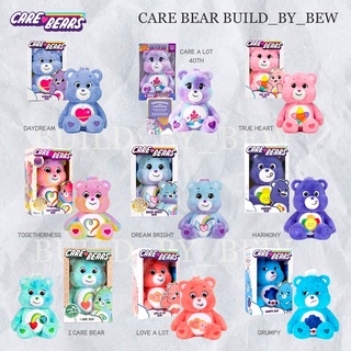 ภาพหน้าปกสินค้า☁️Care bear USA pre-order🇺🇸☁️ ที่เกี่ยวข้อง