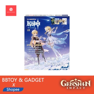 Genshin Impact First Guidebook ( Kadokawa Game Magazine Book ) + bonus poster and calendar