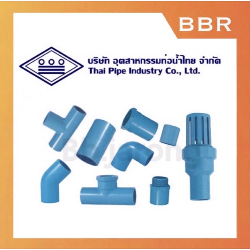 ข้อต่อประปา-ท่อน้ำไทย-ขนาด-1-2-4หุน