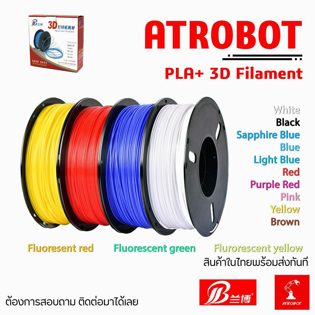 เส้นพลาสติก-pla-pla-filament-เส้นใยพลาสติก-พลาสติกขึ้นรูป-3d-printer-1kg-1-75mm