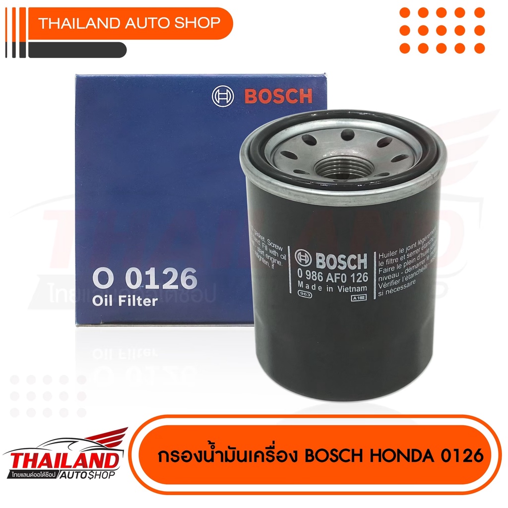 BOSCH O 0126 กรองน้ำมันเครื่อง สำหรับ HONDA ACCORD CITY CIVIC CR-V JAZZ ...