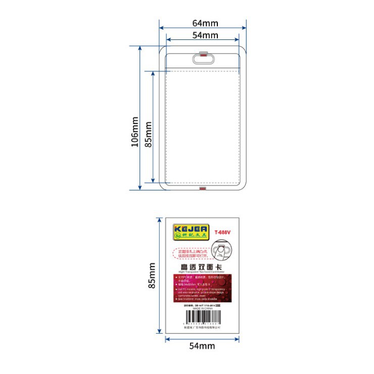 กรอบอะคริลิคใส่การ์ด-กรอบการ์ด-กรอบแข็งใส่การ์ด-kejea-id-card-card-case-key-card-caset-688v