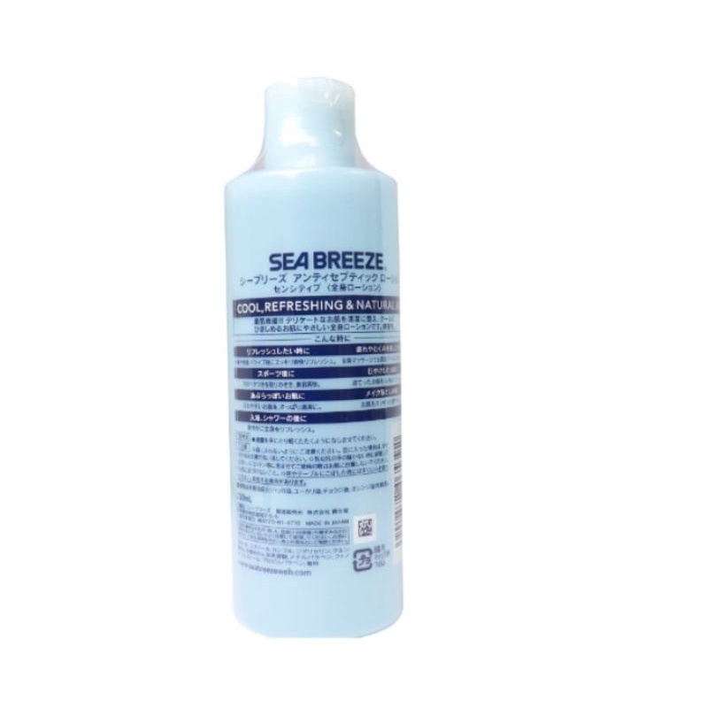 sea-breeze-antiseptic-lotion-sensitive-whole-body-lotion-230-ml