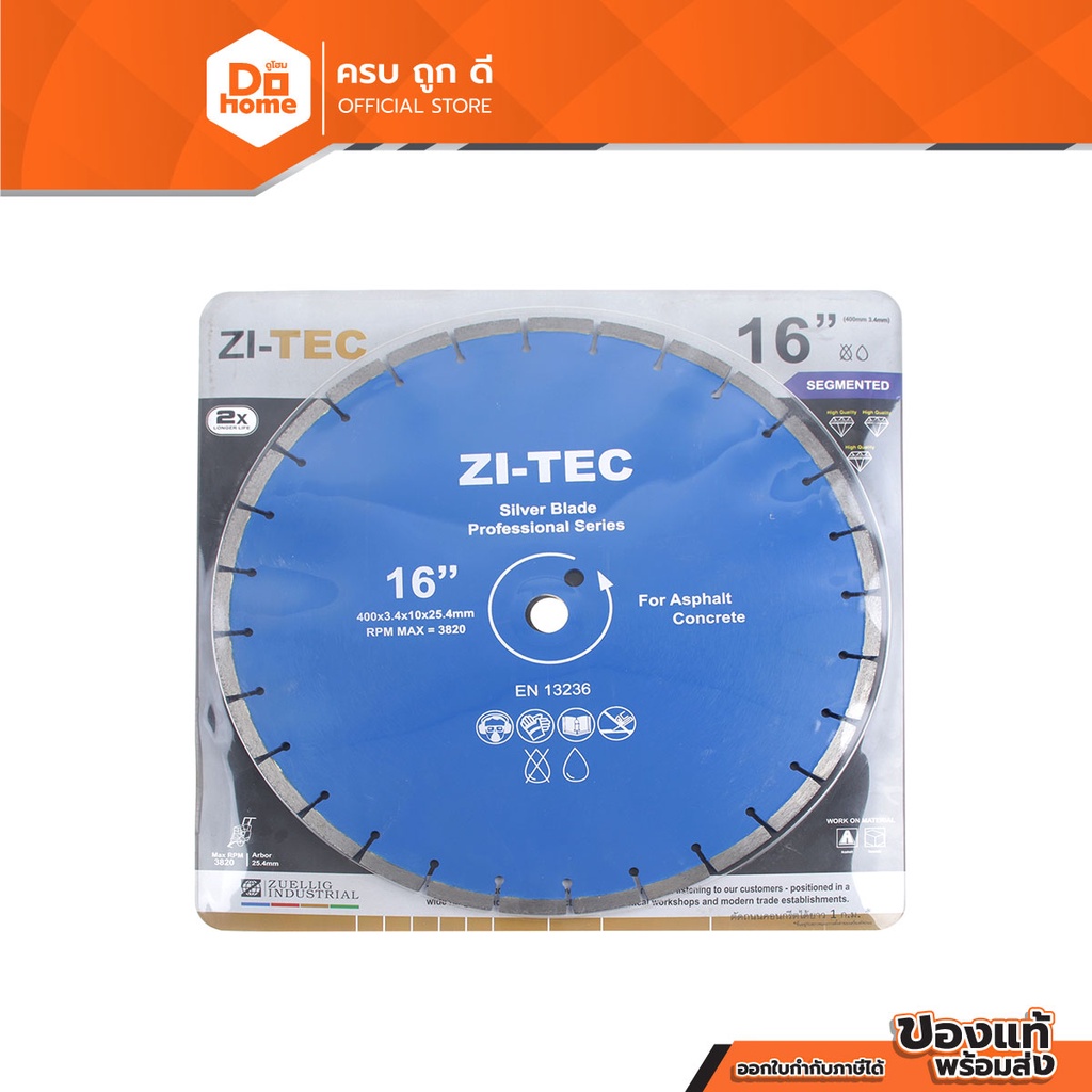 zi-tec-ใบตัดคอนกรีต-16-นิ้ว-bai