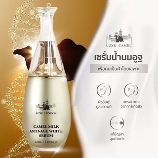 Luxe Camel Milk Anti- Age White Serum 40ml. เซรั่มน้ำนมอูฐเข้มข้น