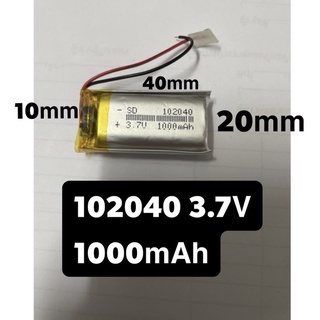 102040 102050 3.7v 1000mAh แบตเตอรี่  Lithium polymer แบตลำโพง แบตหูฟัง แบตกล้อง แบตกล้องติดรถยนต์ DIY