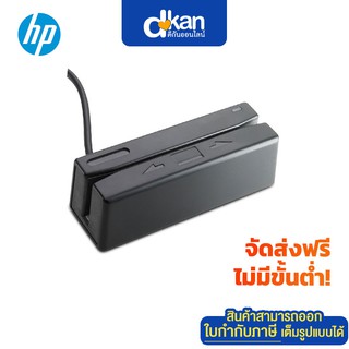 HP USB Mini Magnetic Strip Reader with Brackets Warranty 3 Year by HP (FK186AA)