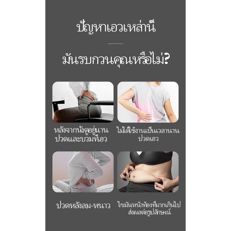 afooder-เข็มขัดออกกำลังกาย-ปกป้องเอวและหน้าท้อง-กระชับหน้าท้อง-เหมาะสำหรับผู้ที่อยู่ประจำเป็-เข็มขัดกระชับสัดส่วน