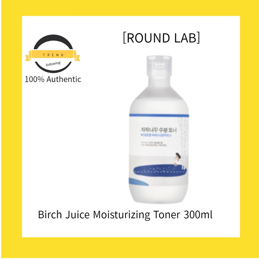 round-lab-birch-juice-โทนเนอร์ให้ความชุ่มชื้น-300-มล