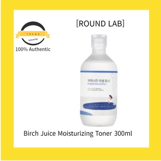 [ROUND Lab] Birch Juice โทนเนอร์ให้ความชุ่มชื้น 300 มล.