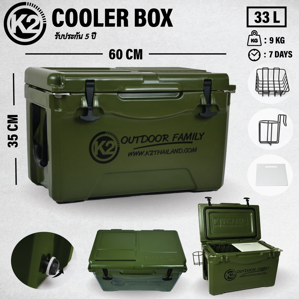 กระติกk2-cooler-box-full-option-k2-33-ลิตร