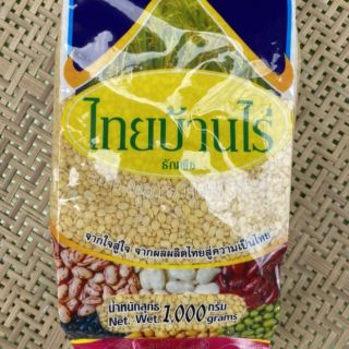 ถั่วซีก(ไส้ขนม) ถั่วเขียวซีก Split Mung Bean 1,000 กรัม และ 500 กรัม 200 กรัม ตราไทยบ้านไร่