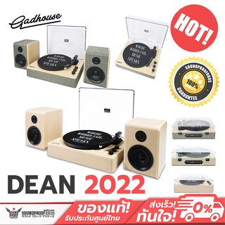 ภาพขนาดย่อของสินค้าเครื่องเล่นแผ่นเสียง พร้อมลำโพง Gadhouse DEAN 2022 Turntable Stereo System Bluetooth 5.0 รับประกันศูนย์ 1 ปี