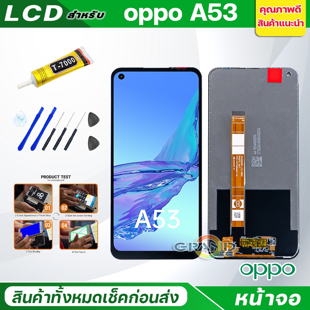 ภาพสินค้าหน้าจอ LCD จอ oppo ทุกรุ่น A15,A5S,A3S,A15S,A1K,A16,A16K,A37,A92,A53,A54,A83,F1S,F5,F7,F9,F11,F11 Pro,A5 (2020),A9 (2020),A31 (2020) จากร้าน zhangxubin123 บน Shopee ภาพที่ 4