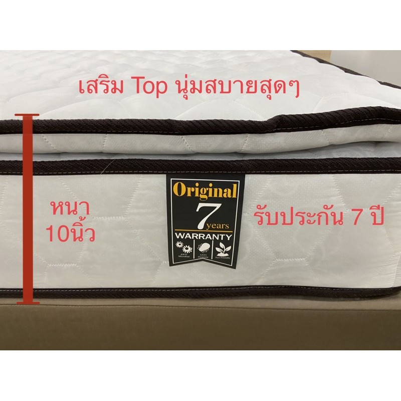 ภาพหน้าปกสินค้า15.5ที่นอนสปริง NatureCare หนา 10นิ้ว สีขาว รับประกัน 7ปี แถมหมอน จัดส่งฟรี(ส่งเฉพาะภาคกลางเท่านั้น) จากร้าน atcharafurniture บน Shopee