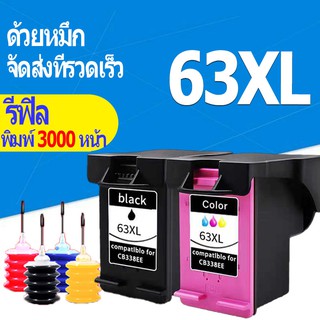 สินค้า HP 63 หมึก HP 63XL สีดำ HP63 HP63XL ตลับหมึก HP 63 XL 63XL ตลับหมึกตลับหมึกรีฟิล hp 1112 2130 2132  3830 4520 4650 3632