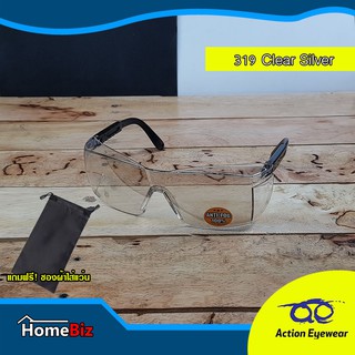 Action Eyewear รุ่น 319 Clear Silver ,แว่นตานิรภัย, แว่นใสกันฝุ่น2020, แว่นกันน้ำลายผู้ชาย, ****แถมฟรี ซองผ้าใส่แว่น***