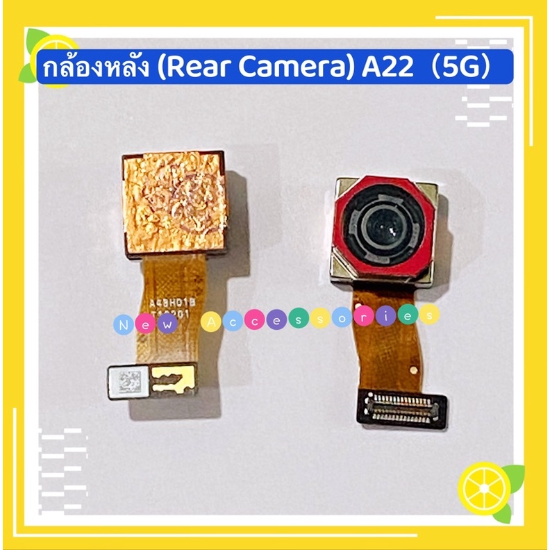 กล้องหลัง-rear-camera-samsung-a22-5g-a21