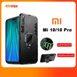 【 Car Phone Case 】Xiaomi Mi 10 Pro Xiaomi10 Xiaomi10Pro MI10 MI10Pro เคสโทรศัพท์มือถือสำหรับรถยนต์