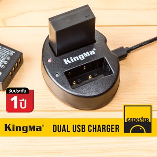ภาพหน้าปกสินค้าKingMa  แท่นชาร์จ แบต USB คู่  ( FW50 / FZ100 / NPW126 / BLS5 / BLN1 / BLC12 / LEICA Q Battery Charger ) ที่เกี่ยวข้อง
