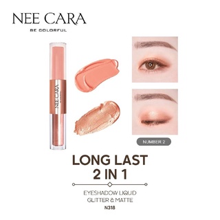Nee Cara Long Last 2 In 1 Eyeshadow Liquid Glitter Matte 3.5g*2 นีคาร่า ลง ลาช อายแชโดว์ กลิตเตอร์ N318 (1 ชิ้น)