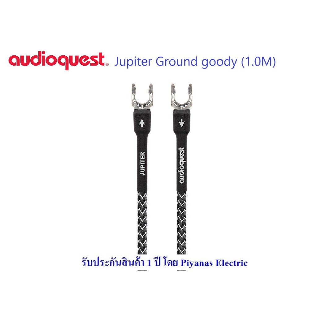 audioquest-jupiter-ground-goody-1m