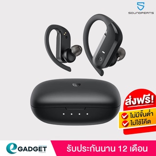 [ประกันศูนย์ไทย1ปี] SoundPEATS S5 BT5.0 Black หูฟังออกกำลังกาย หูฟังไร้สาย หูฟังบลูทูธ truewireless กันน้ำ IPX7