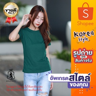 ⭐️ Korea Style⭐️ เสื้อยืดสไตล์สาวเกาหลีหวานๆ แขนสั้น ผ้าฝ้ายรัดรูป  ยึดได้เยอะ  รอบอก 32-38 นิ้ว - สีเขียวเข้ม