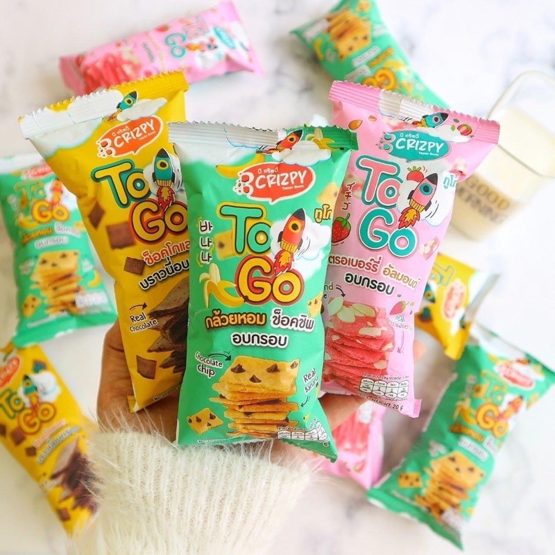 บราวนี่ทูโก-ขนาด20กรัม-brownie-to-go-ขนมบราวนี่-บราวนี่กรอบ-b-crizpy-บีคริปปี้-บราวนี่-บราวนี่ช็อกโกแลต-ช็อกโกแลต