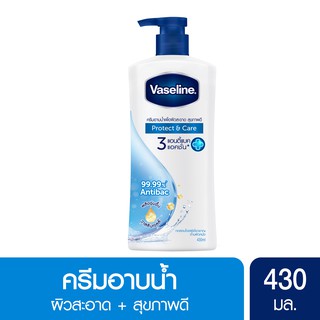 สินค้า วาสลีน เฮลธี พลัส ครีมอาบน้ำ โพรเทค แอนด์ แคร์ สีฟ้า ผิวสะอาด สุขภาพดี 430 มล. Vaseline Healthy Plus Body Wash Protect & Care Blue 430 ml.( สบู่ สบู่เหลว ครีมอาบน้ำ เจลอาบน้ำ Shower Soap Shower Cream Liquid Soap Shower Gel ) ของแท้
