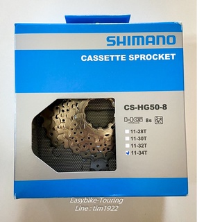 เฟือง  8 สปีด SHIMANO CS-HG50-8