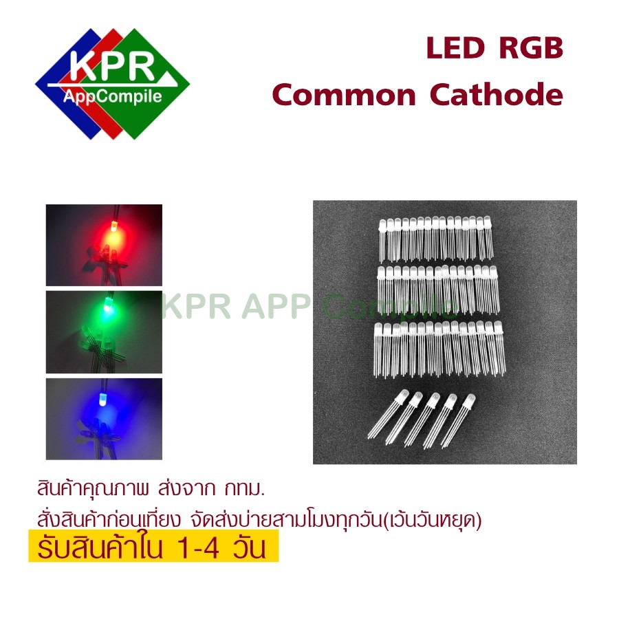 LED RGB 5mm Common Cathode Red Green Blue 4Pins Tri Color For Arduino ...
