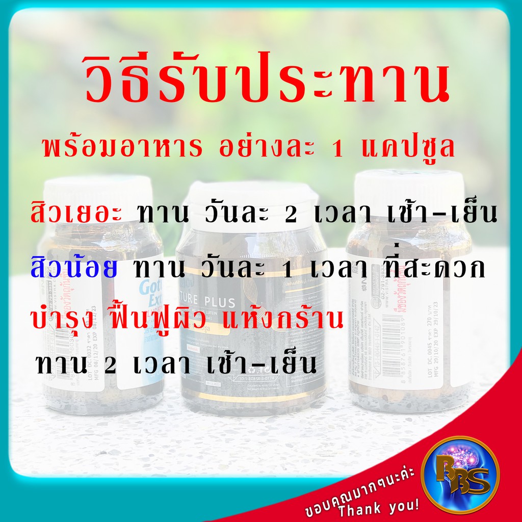 ยาปรัปฮอร์โมน-ลดสิว-ยาปรับฮอร์โมน-เพศหญิง-วิตามินลดสิว-รักษาสิว-คอลลาเจนผิวขาว-ปรับฮอร์โมนรักษาสิว-วิตามินบำรุงผิว