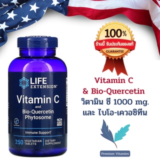 ภาพหน้าปกสินค้าLife Extension Vitamin C and Bio-Quercetin Phytosome 250 vegetarian tablets พร้อมส่ง💯% ที่เกี่ยวข้อง