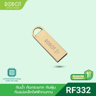 ROBOT RF316 /RF332  แฟลชไดร์ฟ USB Flash Drive 16G 32G