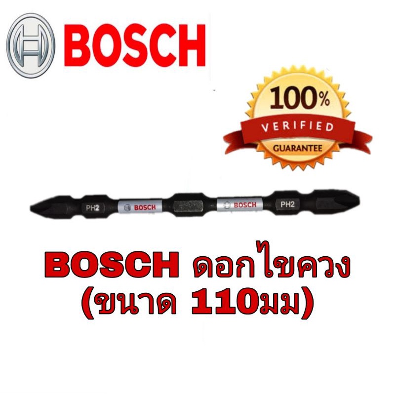 ภาพสินค้าSale ของแท้100% BOSCH และ MILWAUKEE ดอกไขควงกระแทก อย่างดี (ขายขั้นต่ำ3ดอก)ของแท้100% จากร้าน permpoonchai6524 บน Shopee ภาพที่ 3