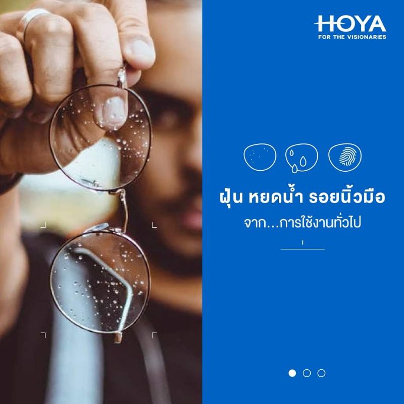 เลนส์hoya-1-60โค๊ต1-60blue-1-67blue-เลนส์ย่อบางของแท้-รับตัดเลนส์สายตา